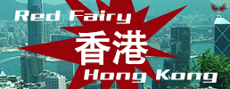 hongkong_side.png